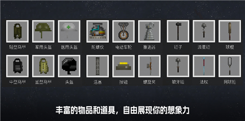甜瓜游樂場(chǎng)截圖1