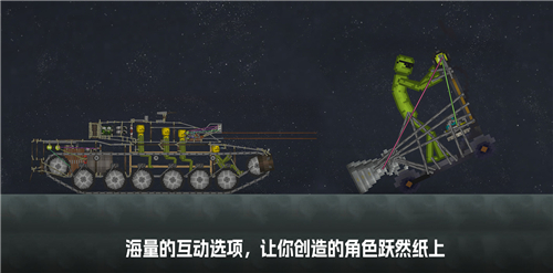 甜瓜游樂場(chǎng)截圖2