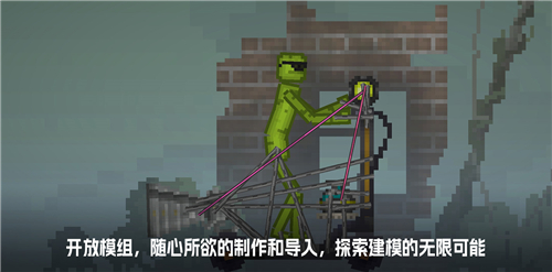 甜瓜游樂場(chǎng)截圖3