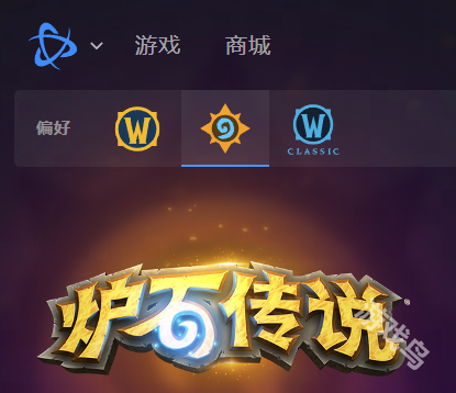 爐石傳說(shuō)9月25日開服時(shí)間介紹