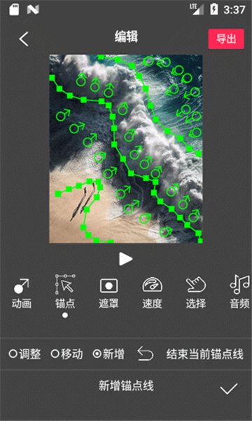 flowphoto截圖1