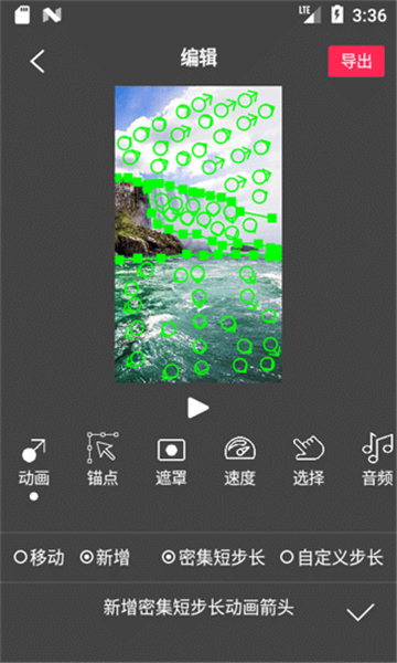 flowphoto截圖5