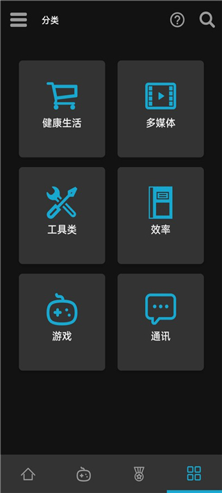 uptodown應(yīng)用商店截圖3