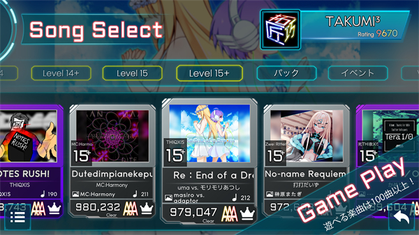 takumi3截圖1