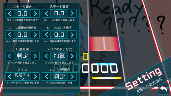 takumi3截圖3