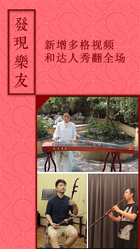 音約吧截圖2