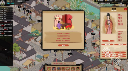 吾今有世家Demo上線Steam