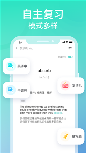 圖樣單詞app截圖2