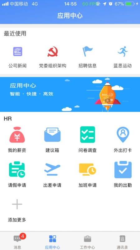 飛鴿互聯(lián)截圖2