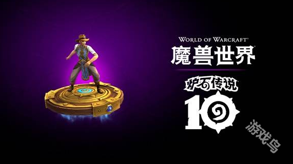 爐石傳說聯(lián)動魔獸世界活動介紹