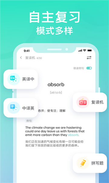 圖樣單詞app最新版截圖1
