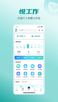 愛口袋截圖2