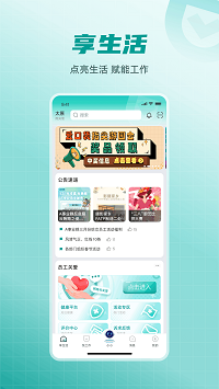 愛口袋