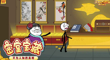 火柴人大逃亡3截圖2