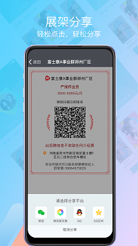 我要聘截圖3