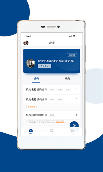 碳盈協(xié)同截圖2