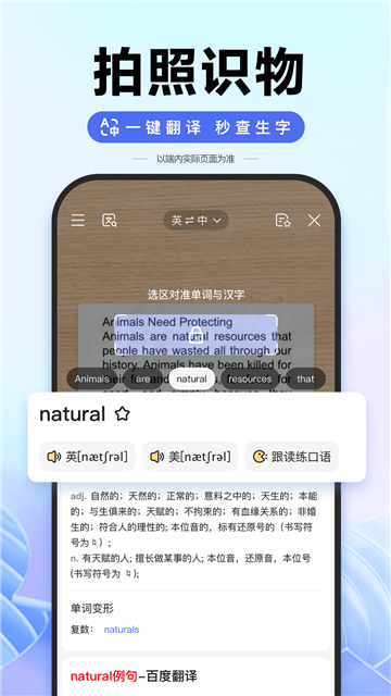 神龍紅包截圖4