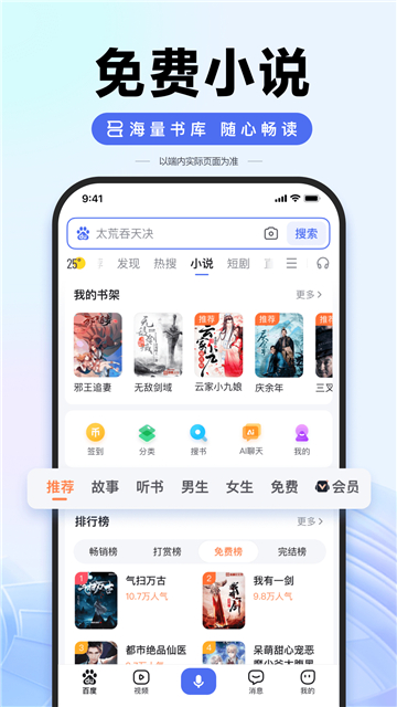 神龍紅包截圖5