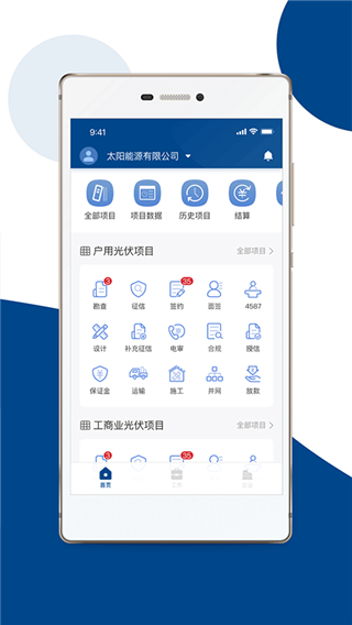 碳盈協(xié)同