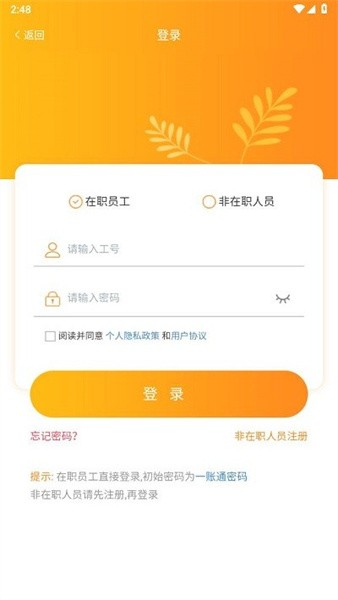 i好辦