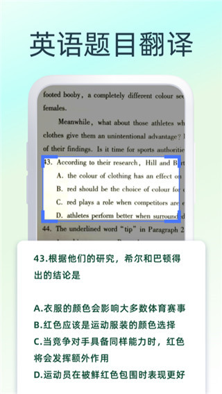 英文翻譯器截圖3