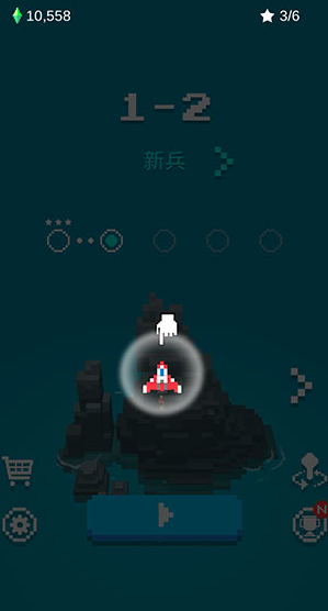 像素飛機大戰(zhàn)截圖2
