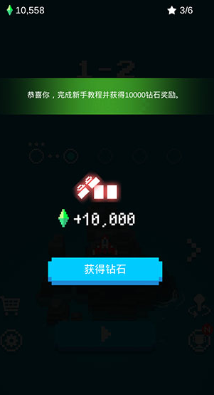 像素飛機大戰(zhàn)截圖3
