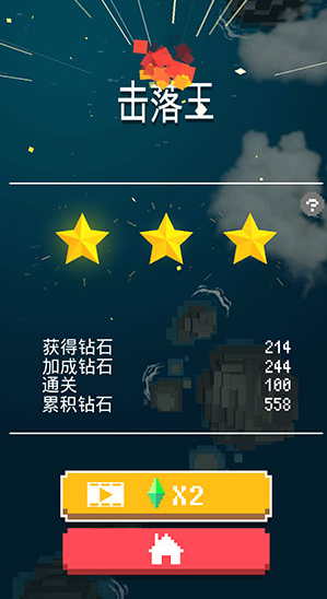 像素飛機大戰(zhàn)截圖4