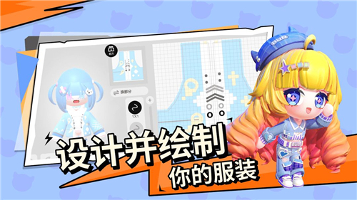 BUD截圖2