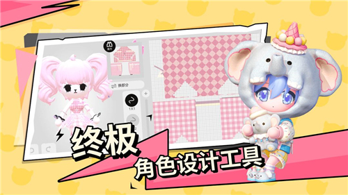 碧優(yōu)蒂的世界截圖3