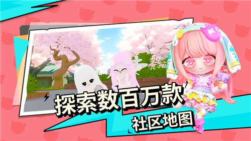 碧優(yōu)蒂的世界截圖4