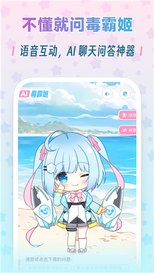 夢與城截圖1