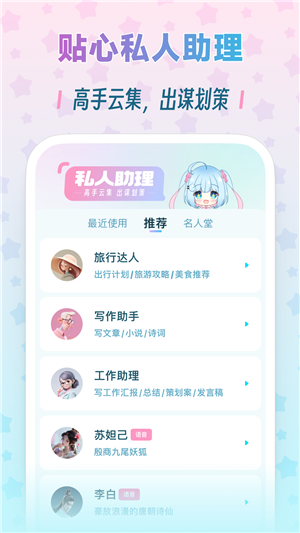 夢與城截圖2