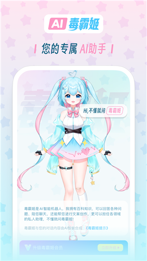 夢與城截圖4