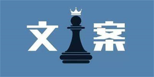 自動(dòng)編輯文案