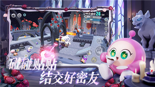 蛋仔派對官服下載安裝正版2024最新版截圖4