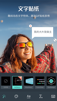 萬興喵影截圖1