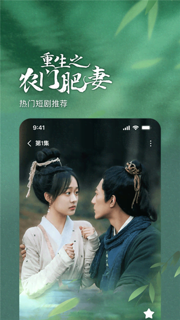 番茄免費小說app下載2023最新版本截圖2