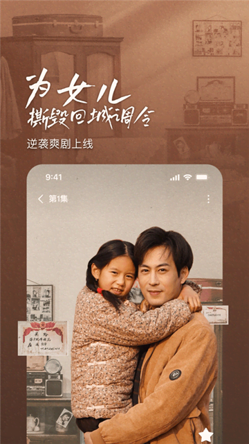 番茄免費小說app下載2023最新版本截圖4