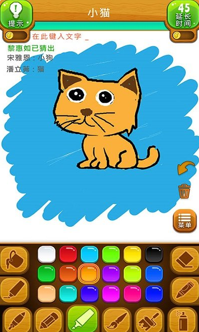 你畫我猜手機版截圖3