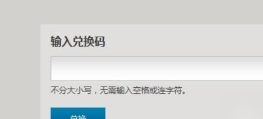 爐石傳說(shuō)兌換碼大全