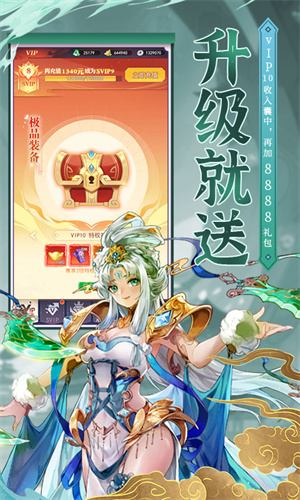 逍遙志(0.05折爆金版)截圖4