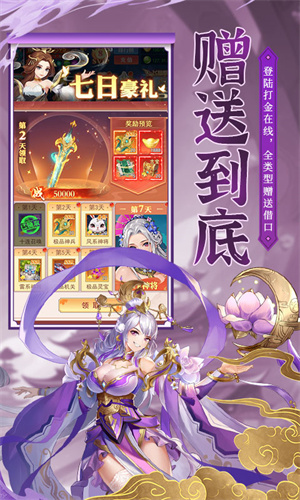 逍遙志(0.05折爆金版)