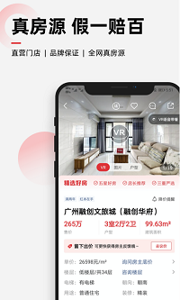 樂有家截圖2