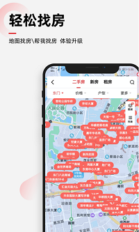 樂有家截圖4