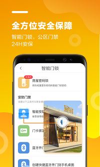 冠寓截圖3