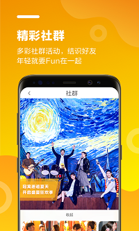 冠寓截圖4