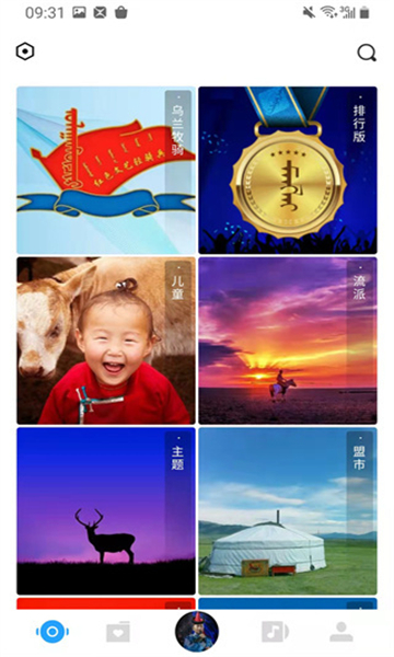 ehshig截圖1