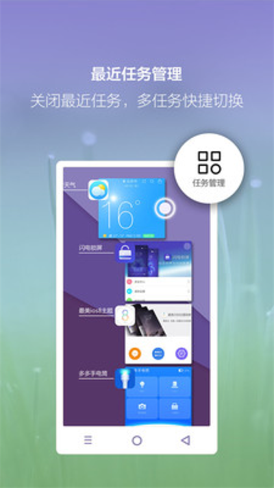 小白點(diǎn)截圖2
