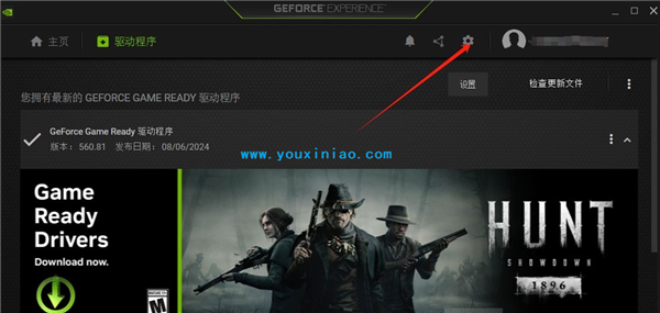 鳴潮ue4clientgame已崩潰怎么解決